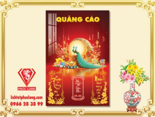 Lịch gỗ Khổng tước